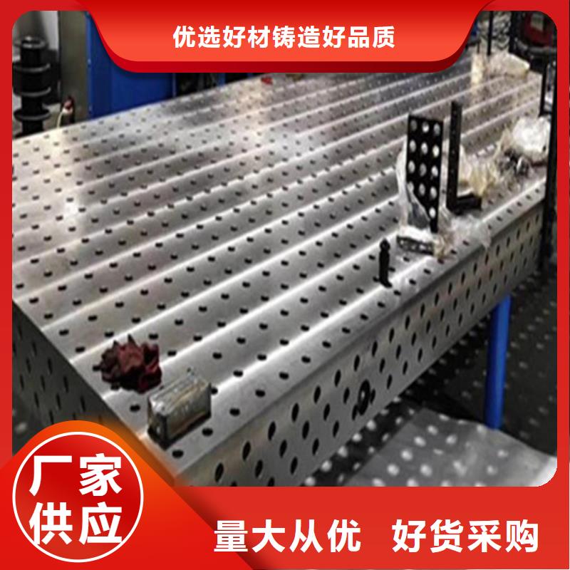 铸铁检验平台N年专注