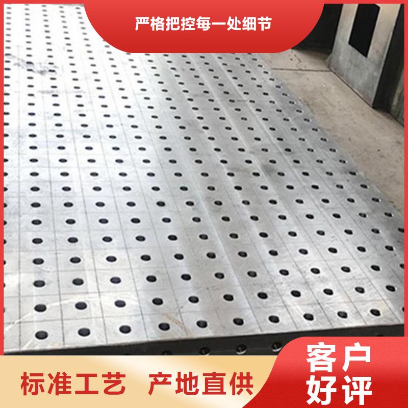 铸铁基础槽平台性价比高