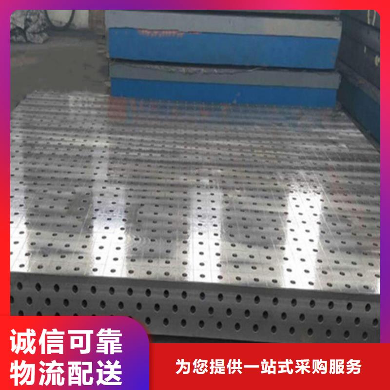 焊接平台厂家拒绝差价