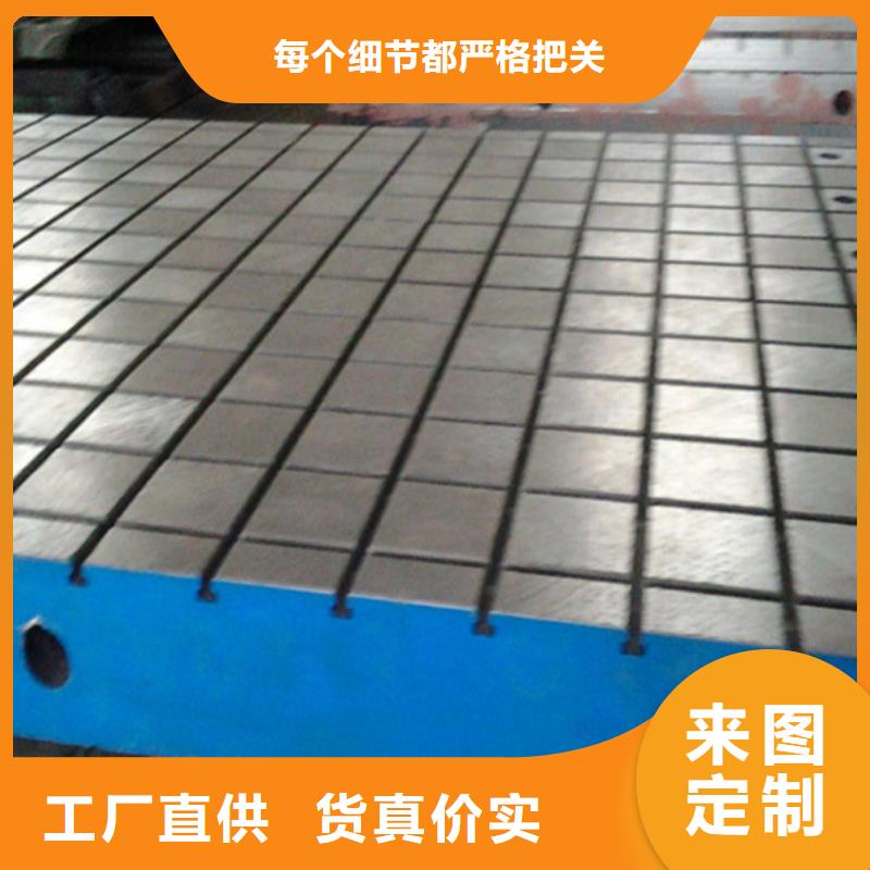 焊接平台厂家拒绝差价