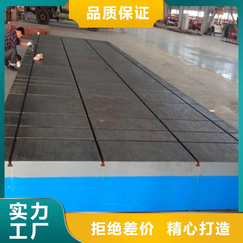 铸铁基础槽平台性价比高