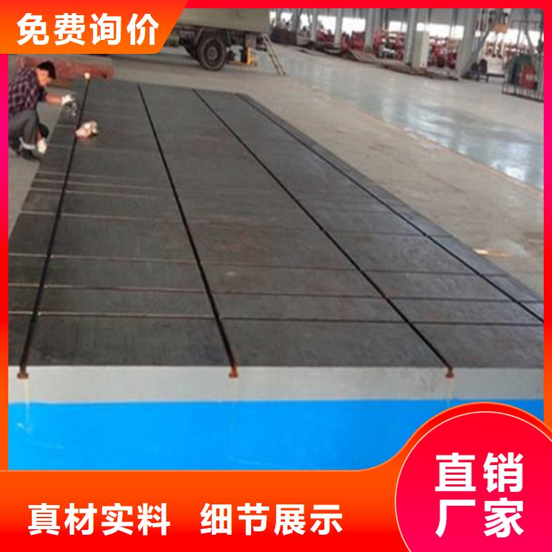 铸铁平板平台保障产品质量