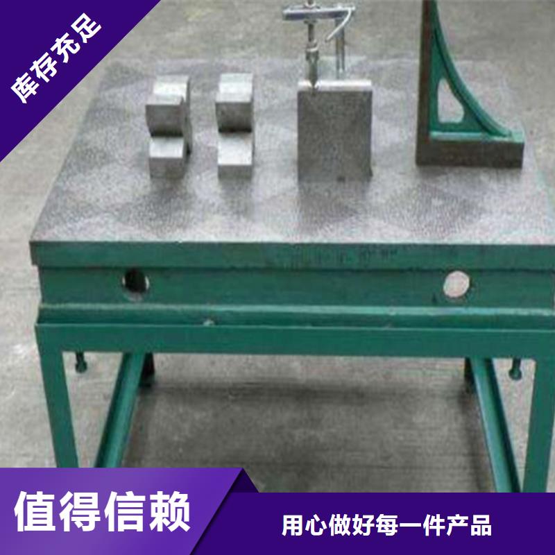 铸铁基础槽平台性价比高