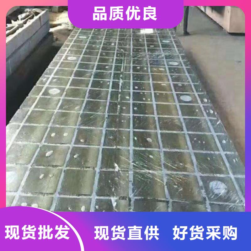 铸铁基础槽平台性价比高