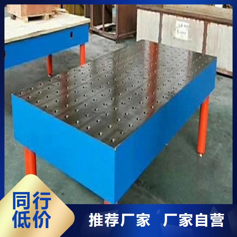 铸铁基础槽平台性价比高