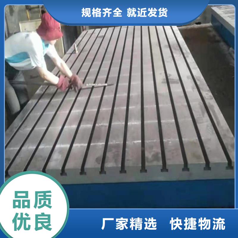 焊接平台厂家拒绝差价