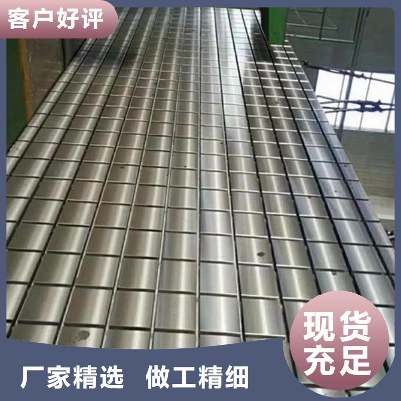 铸铁基础槽平台性价比高