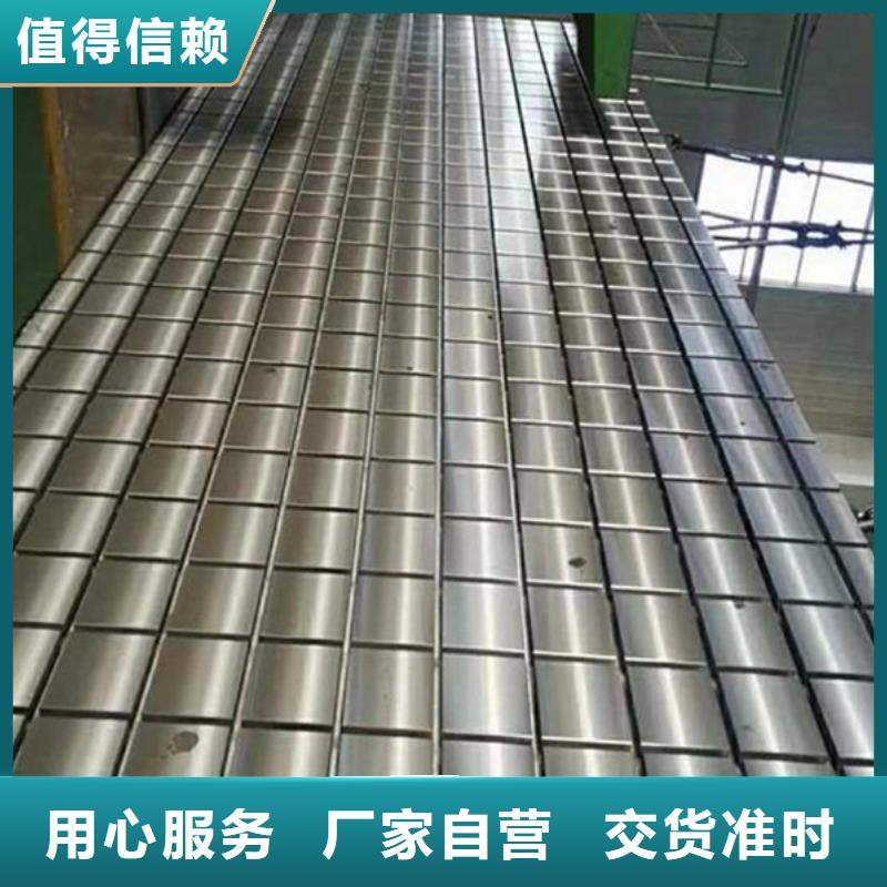 铸铁基础槽平台性价比高