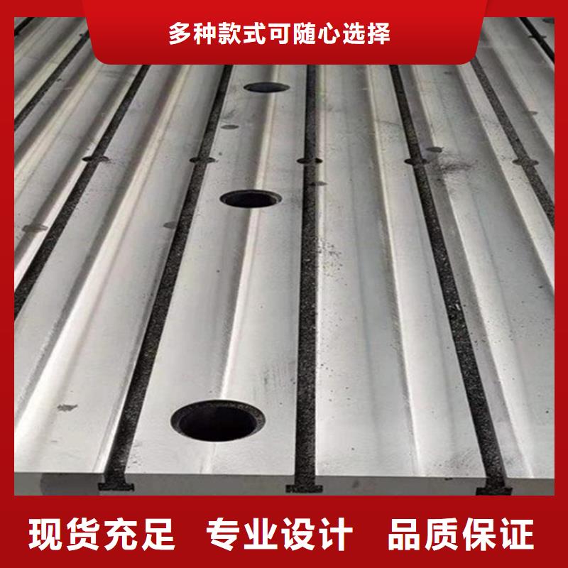 铸铁基础槽平台性价比高