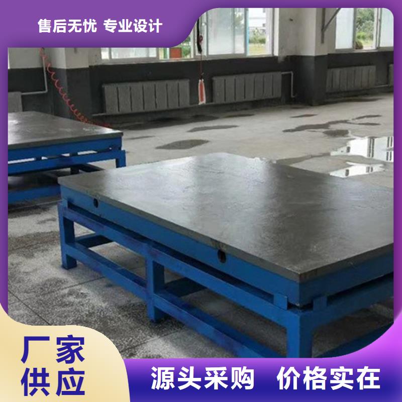 焊接平台厂家拒绝差价