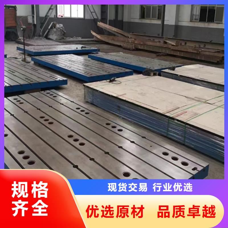 焊接平台厂家拒绝差价