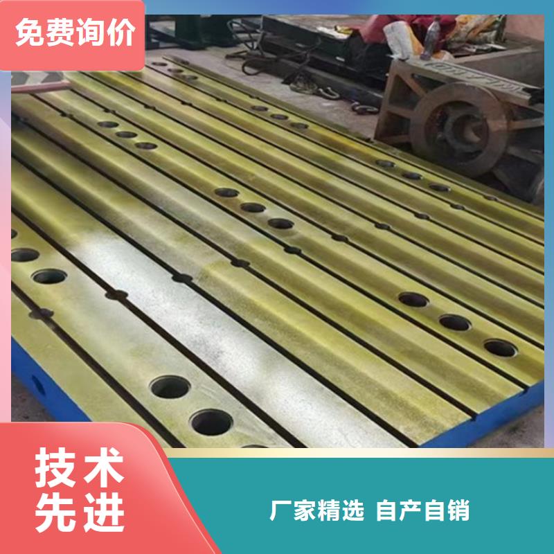 铸铁基础槽平台性价比高