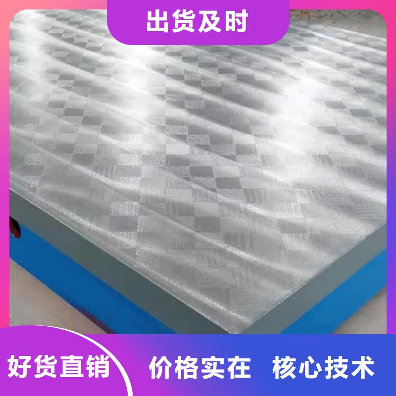 焊接平台厂家拒绝差价