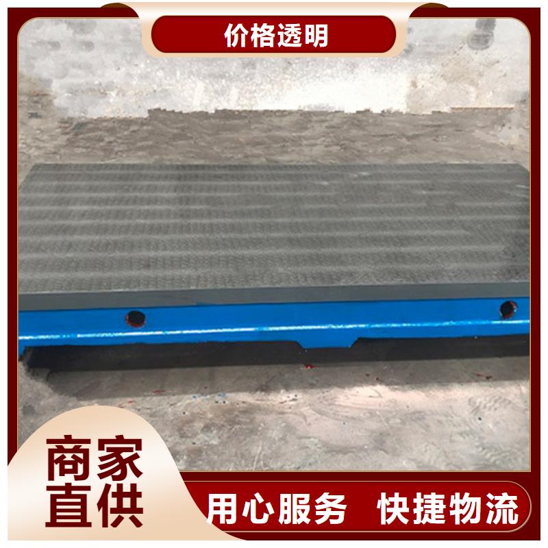 铸铁平板平台保障产品质量