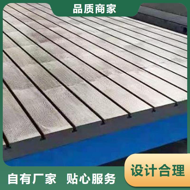 铸铁基础槽平台性价比高