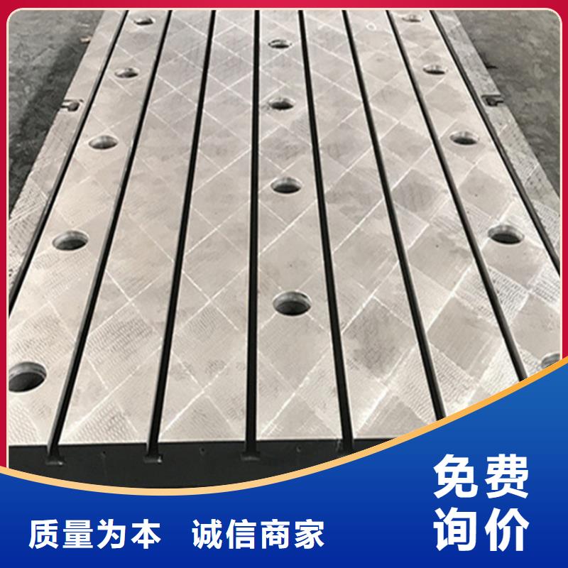 铸铁基础槽平台性价比高