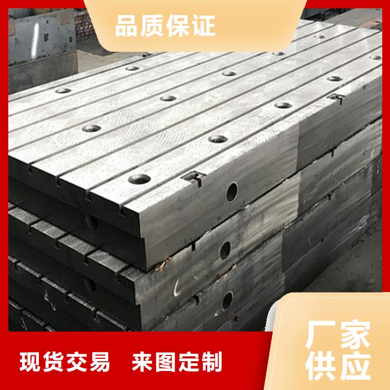 焊接平台厂家拒绝差价