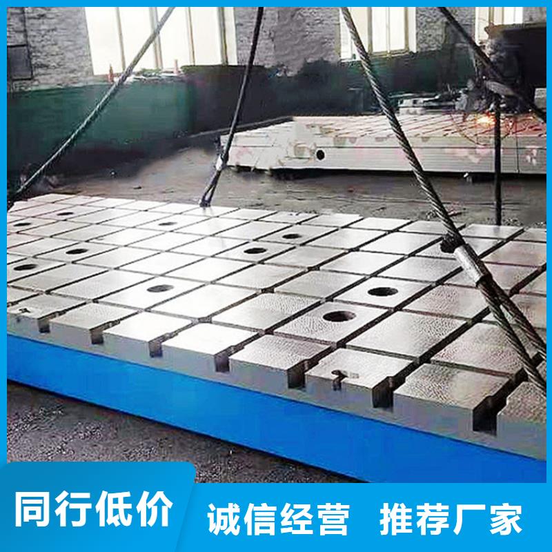 铸铁检验平台N年专注