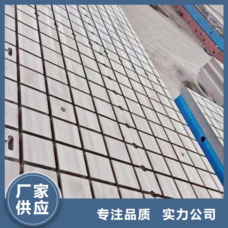 焊接平台厂家拒绝差价