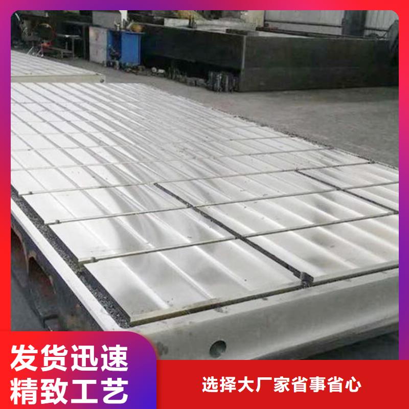 铸铁基础槽平台性价比高