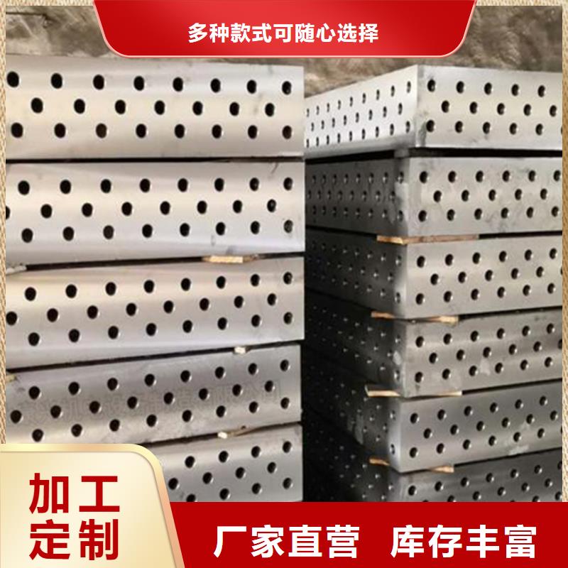 铸铁基础槽平台性价比高