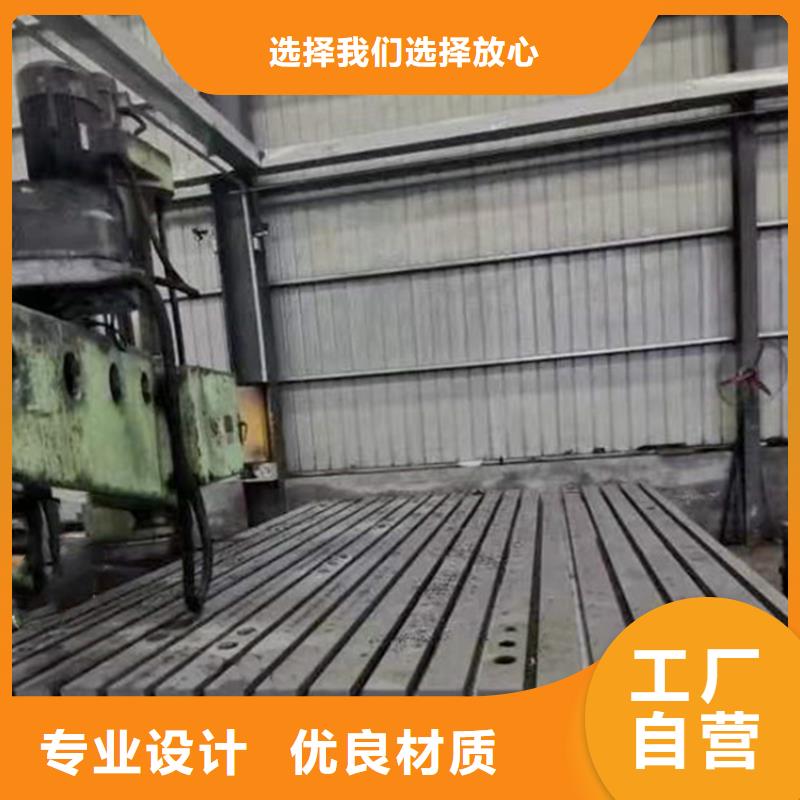 铸铁基础槽平台性价比高