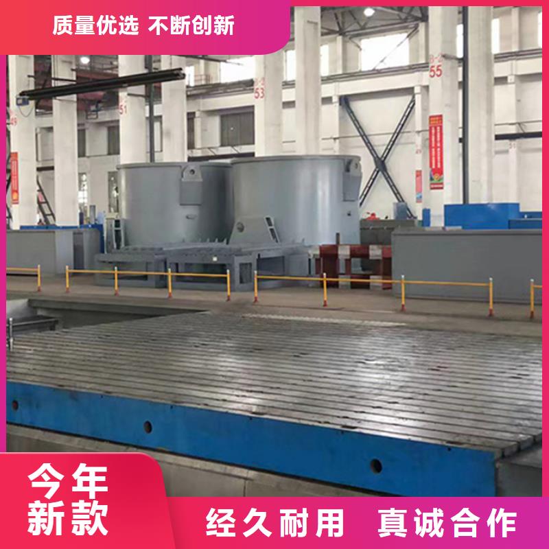 铸铁检验平台N年专注