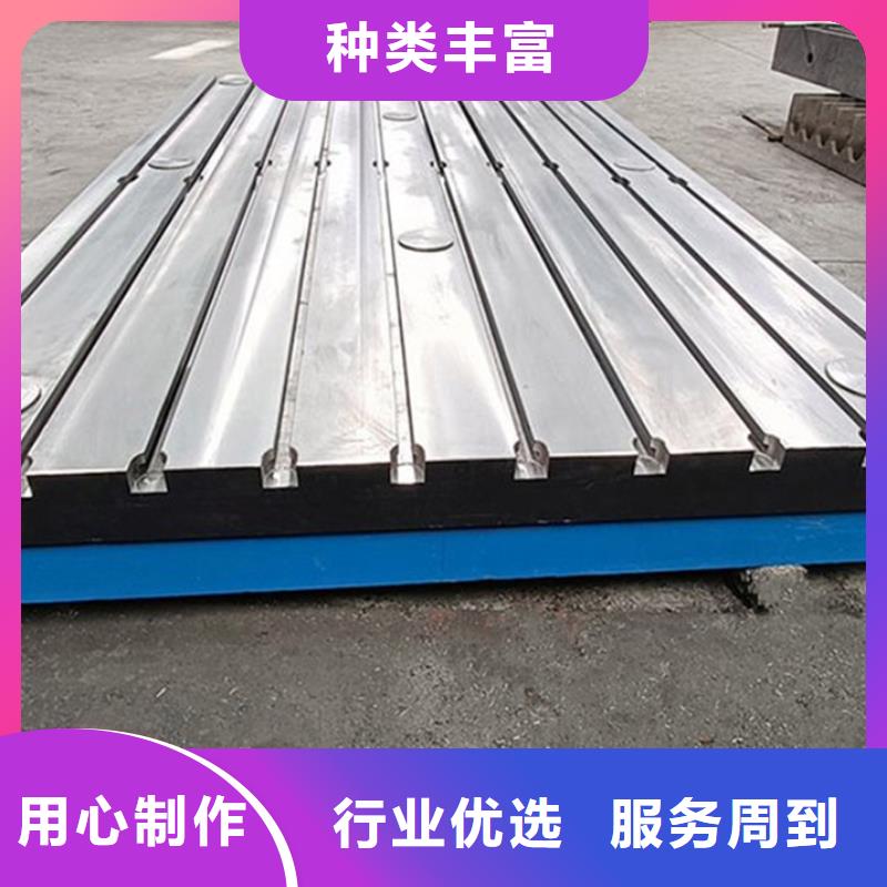 铸铁检验平台N年专注