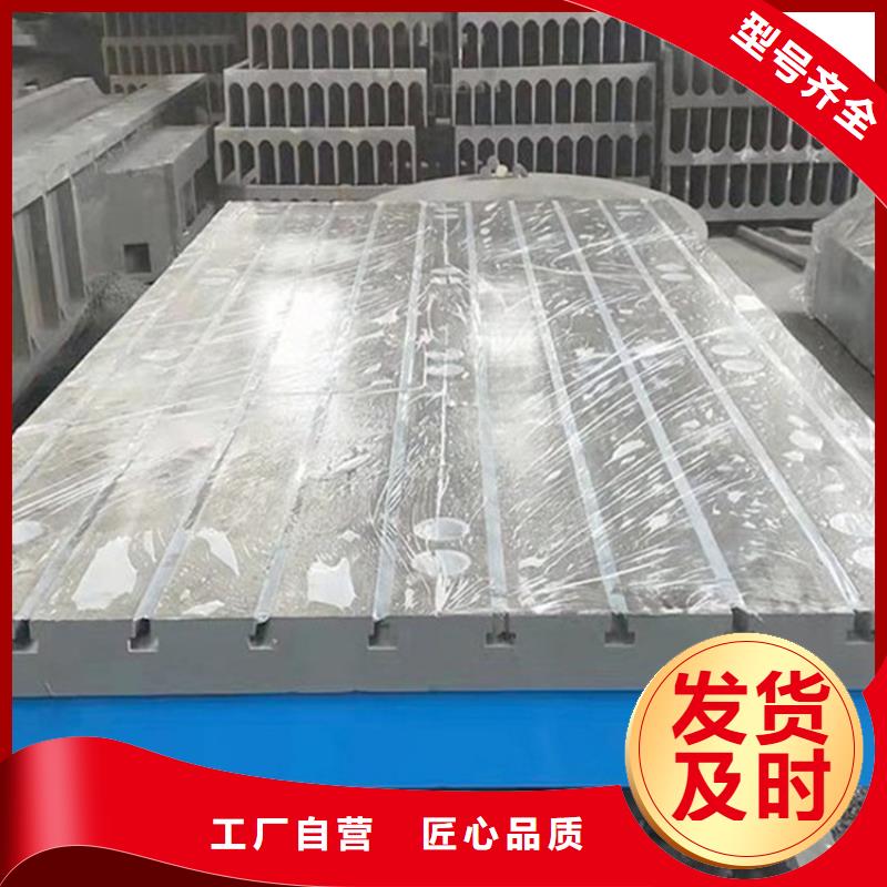 铸铁基础槽平台性价比高