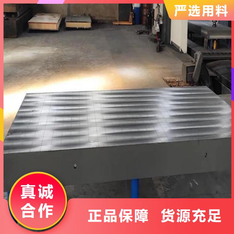 铸铁平板平台保障产品质量