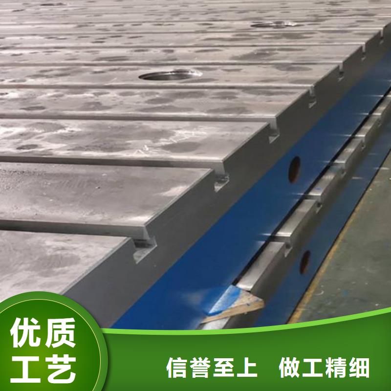 铸铁检验平台N年专注