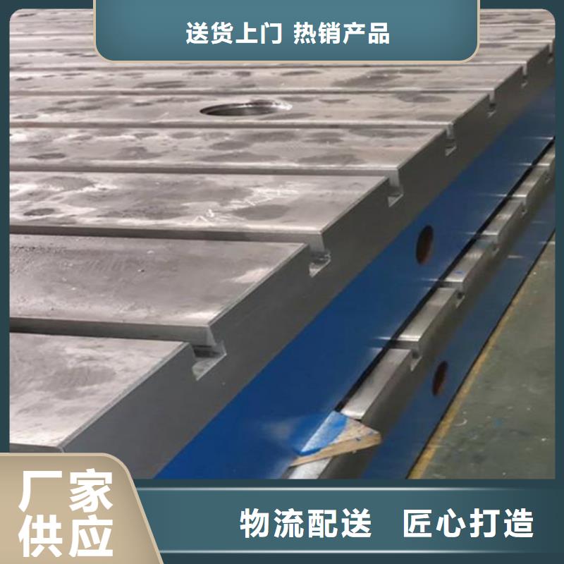 铸铁检验平台N年专注