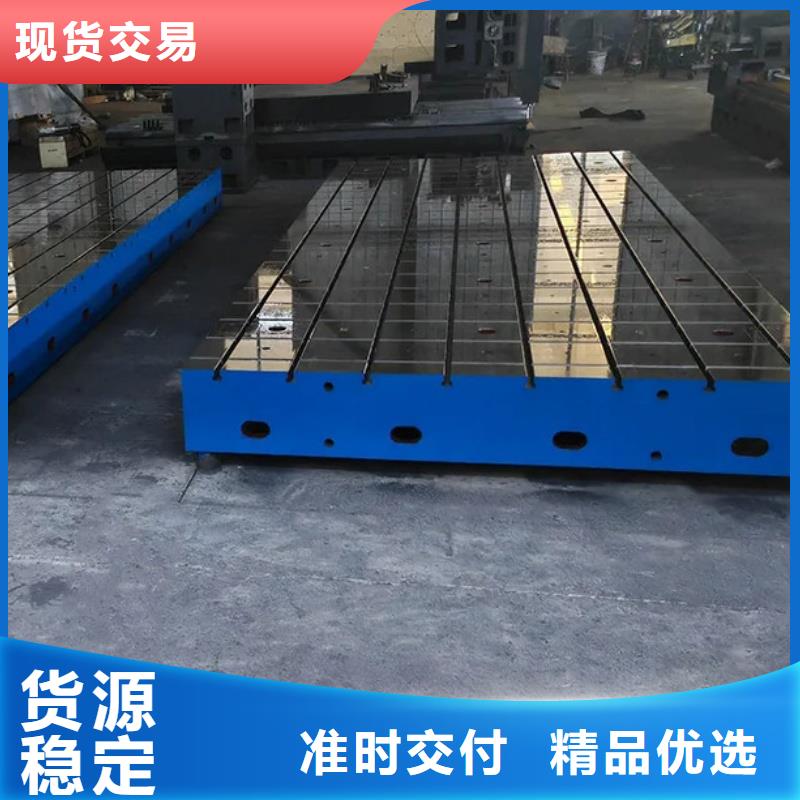铸铁基础槽平台性价比高