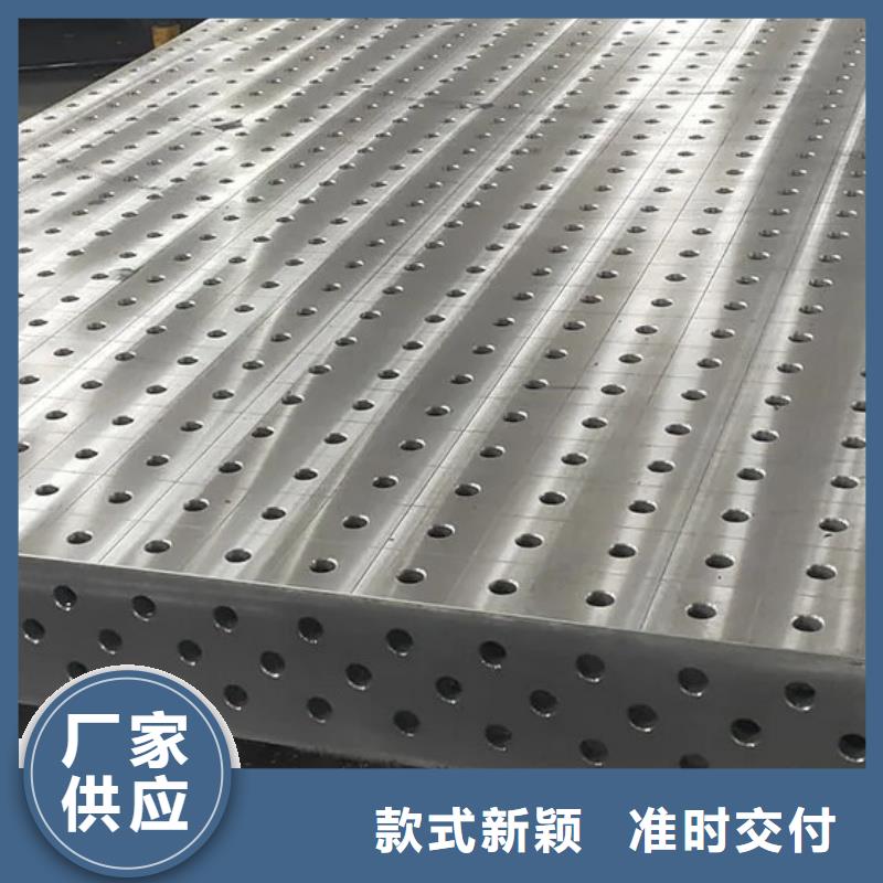 铸铁平板平台保障产品质量