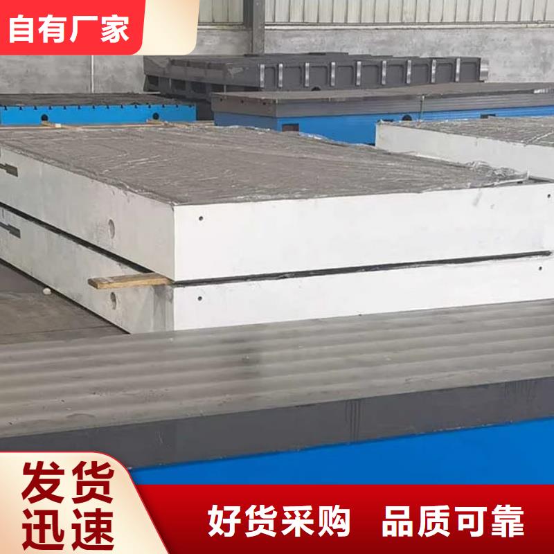 铸铁基础槽平台性价比高