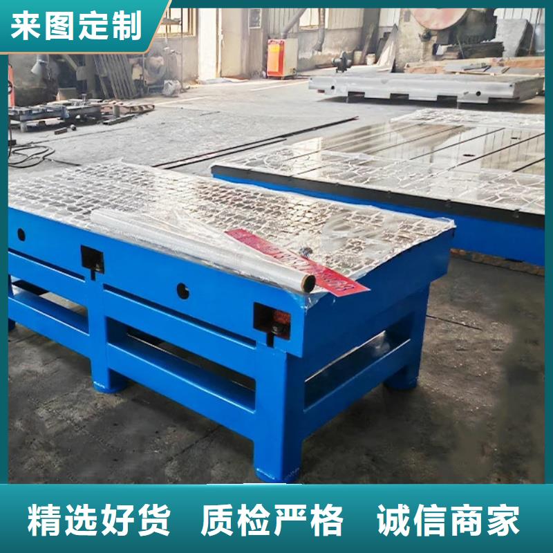 铸铁平板平台保障产品质量