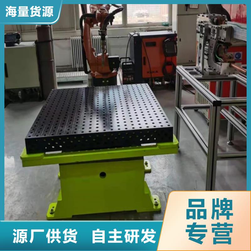 铸铁检验平台N年专注