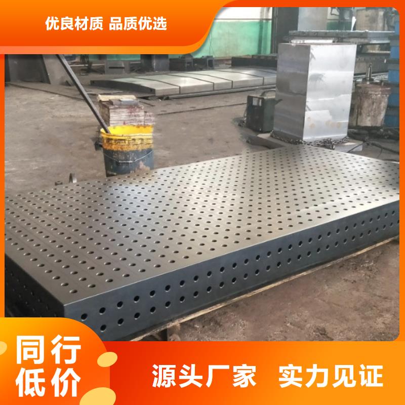 铸铁基础槽平台性价比高