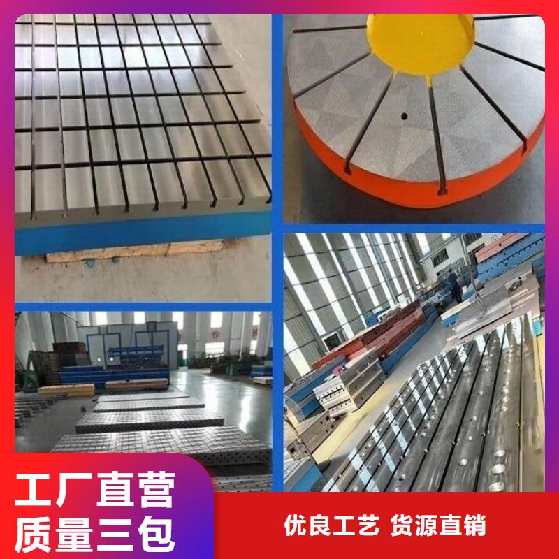 焊接平台厂家拒绝差价