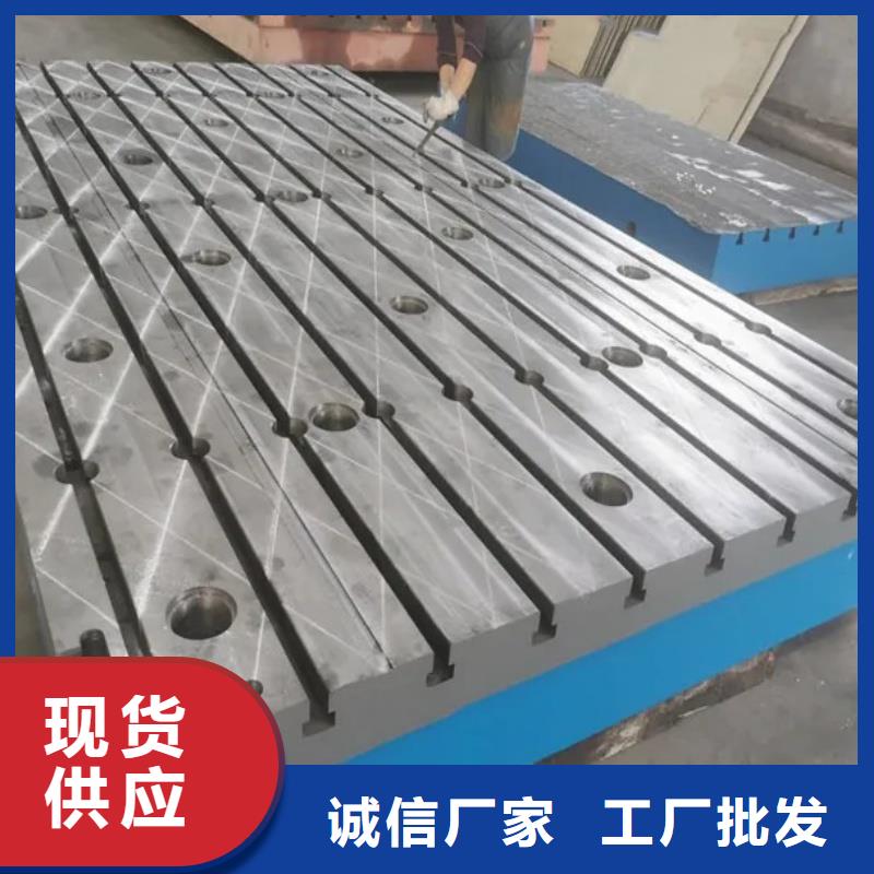 焊接平台厂家拒绝差价