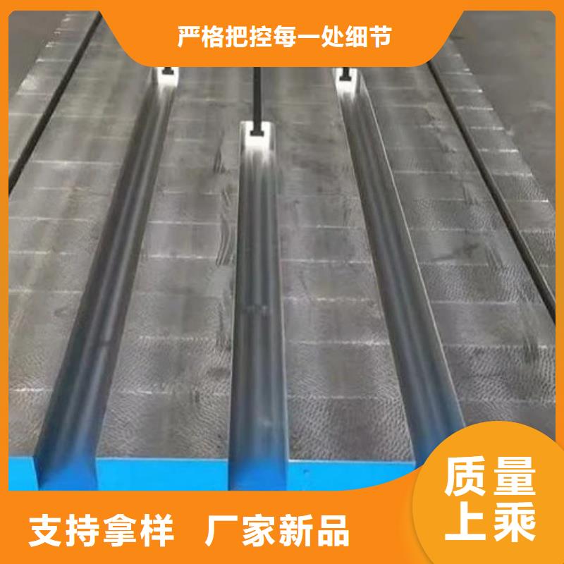铸铁基础槽平台性价比高