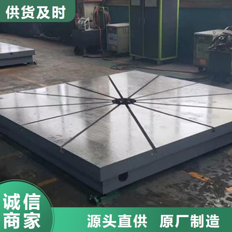 铸铁平板平台保障产品质量