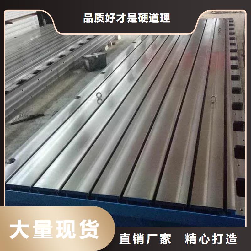 焊接平台厂家拒绝差价