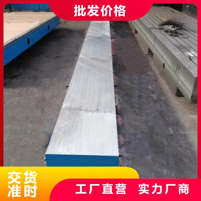 铸铁基础槽平台性价比高