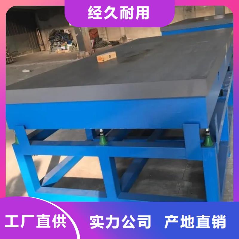 焊接平台厂家拒绝差价