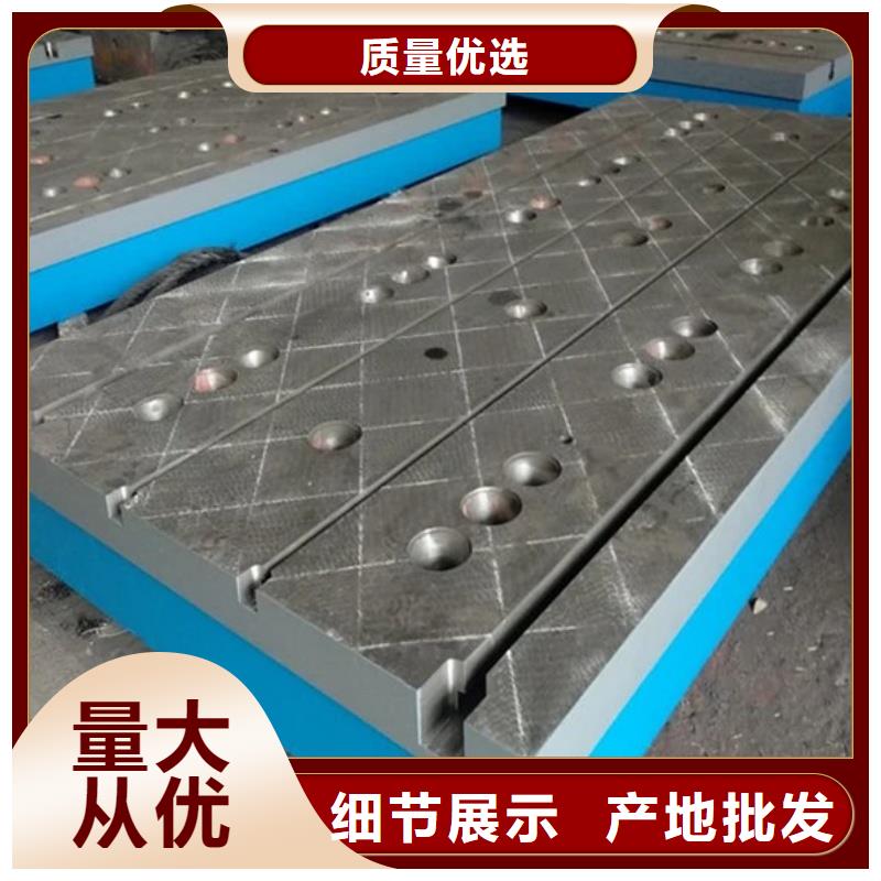 铸铁基础槽平台性价比高
