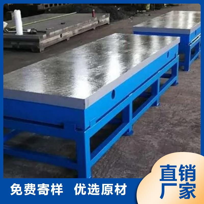 铸铁检验平台N年专注