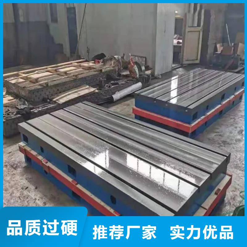 焊接平台厂家拒绝差价