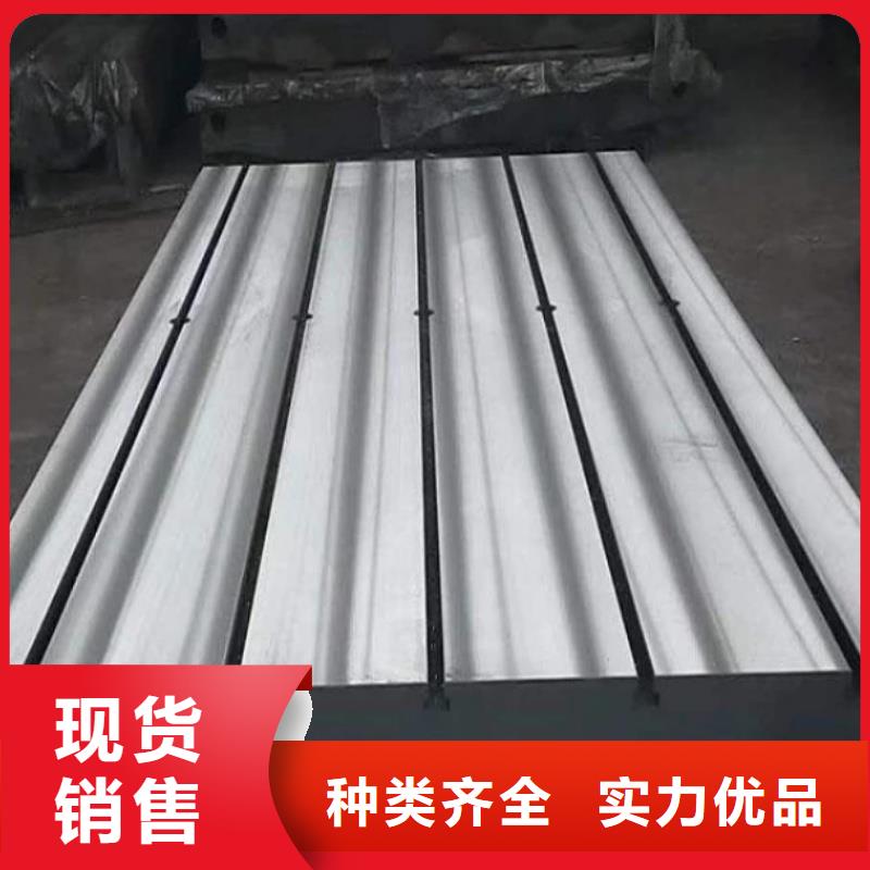 铸铁基础槽平台性价比高