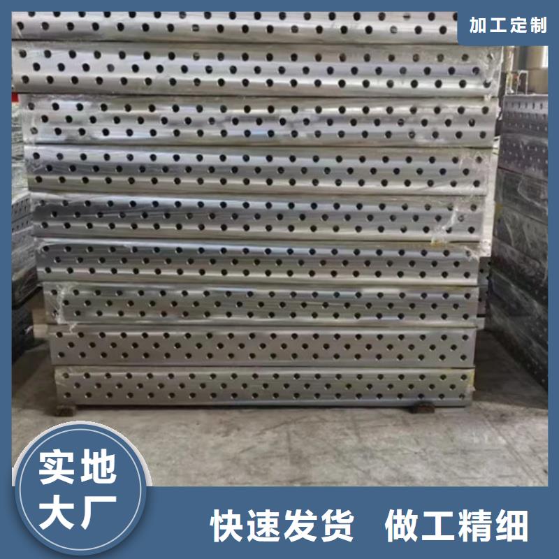 铸铁基础槽平台性价比高